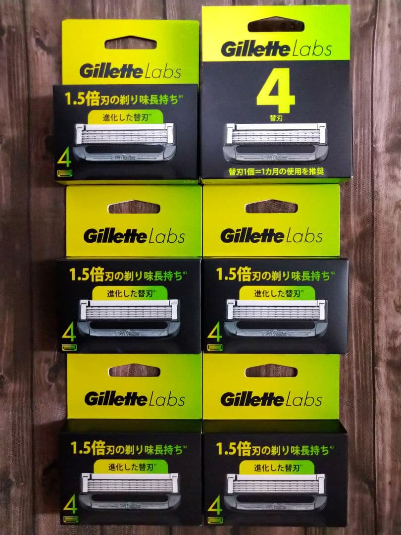 Gillette Labs　替刃