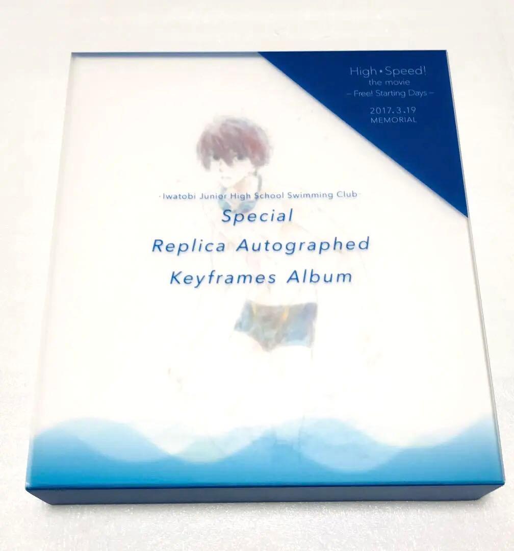 ◎美品◎七瀬遙 橘真琴 桐嶋郁弥 椎名旭【複製原画色紙アルバム】ハイ☆スピード！
