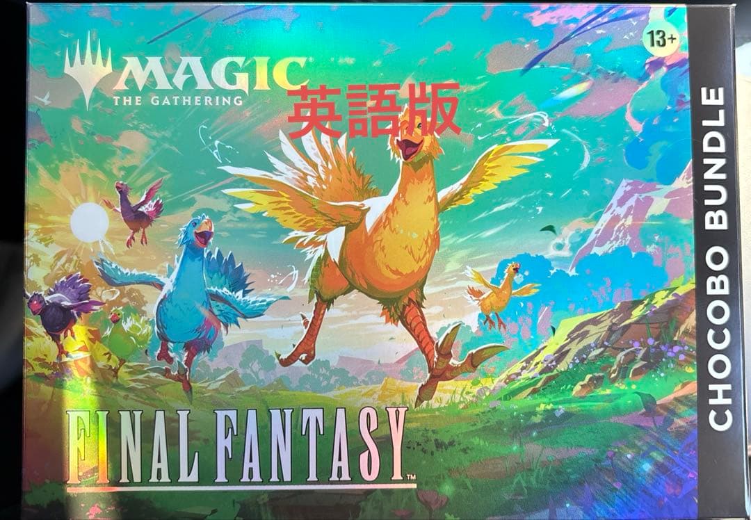 MTG　FINAL FANTASY　チョコボ・バンドル　英語版　1BOX 新品