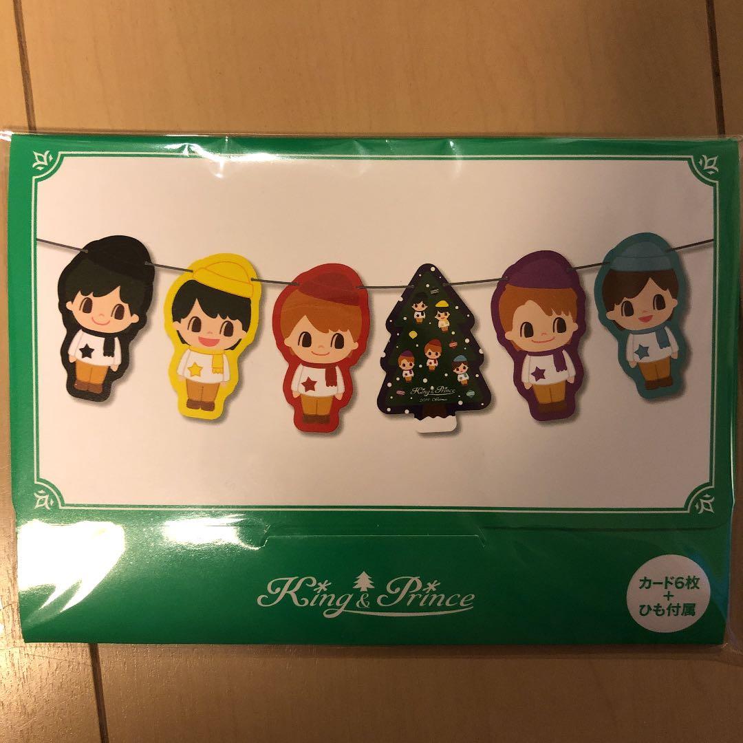 【バラ売り399円】キンプリ　ガーランド　セブンイレブン