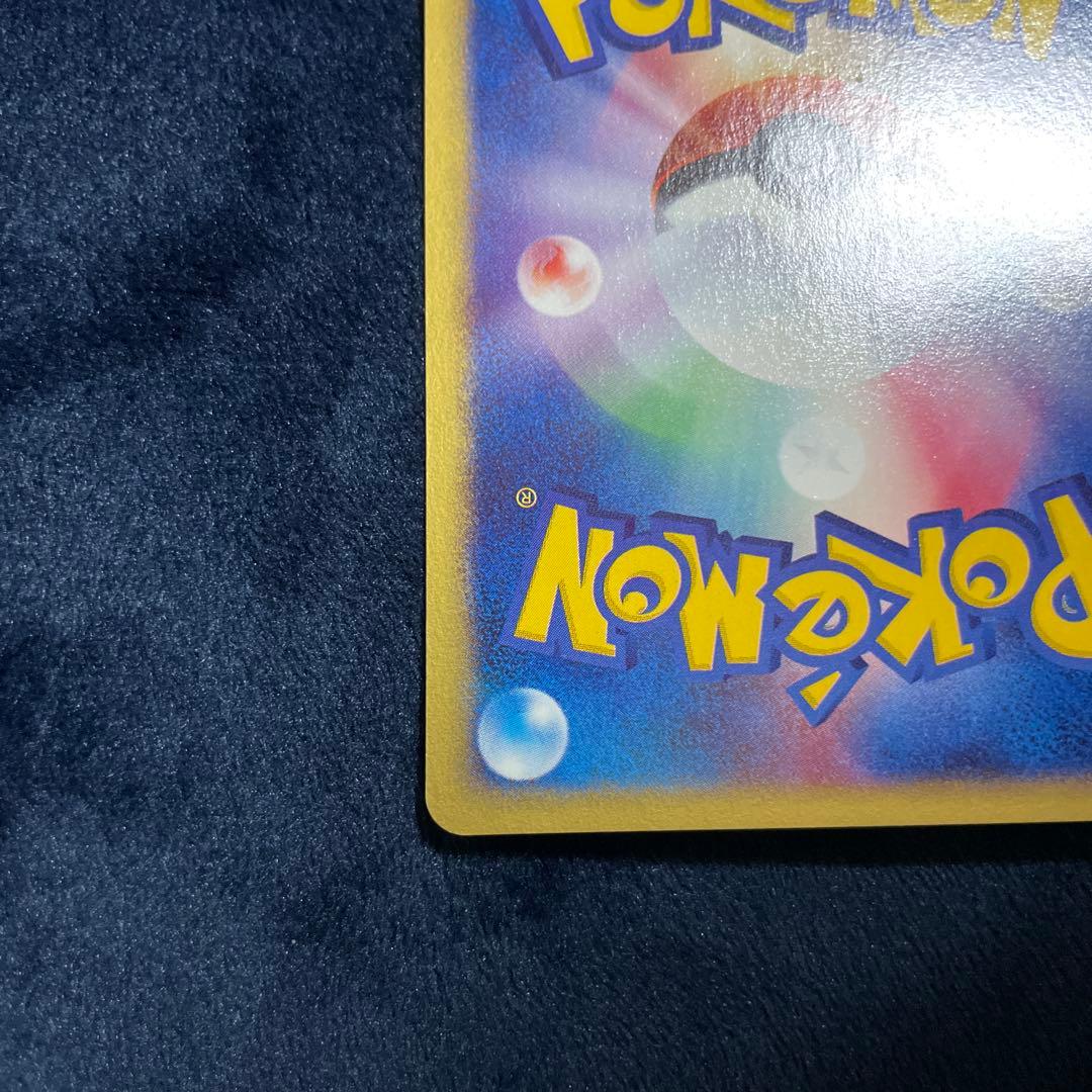 ワタッコ ☆ 拡張パック第2弾 地図にない町 013/092 - メルカリ