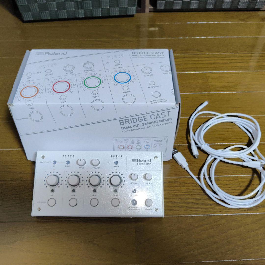 Roland BRIDGE CAST　人気のホワイト