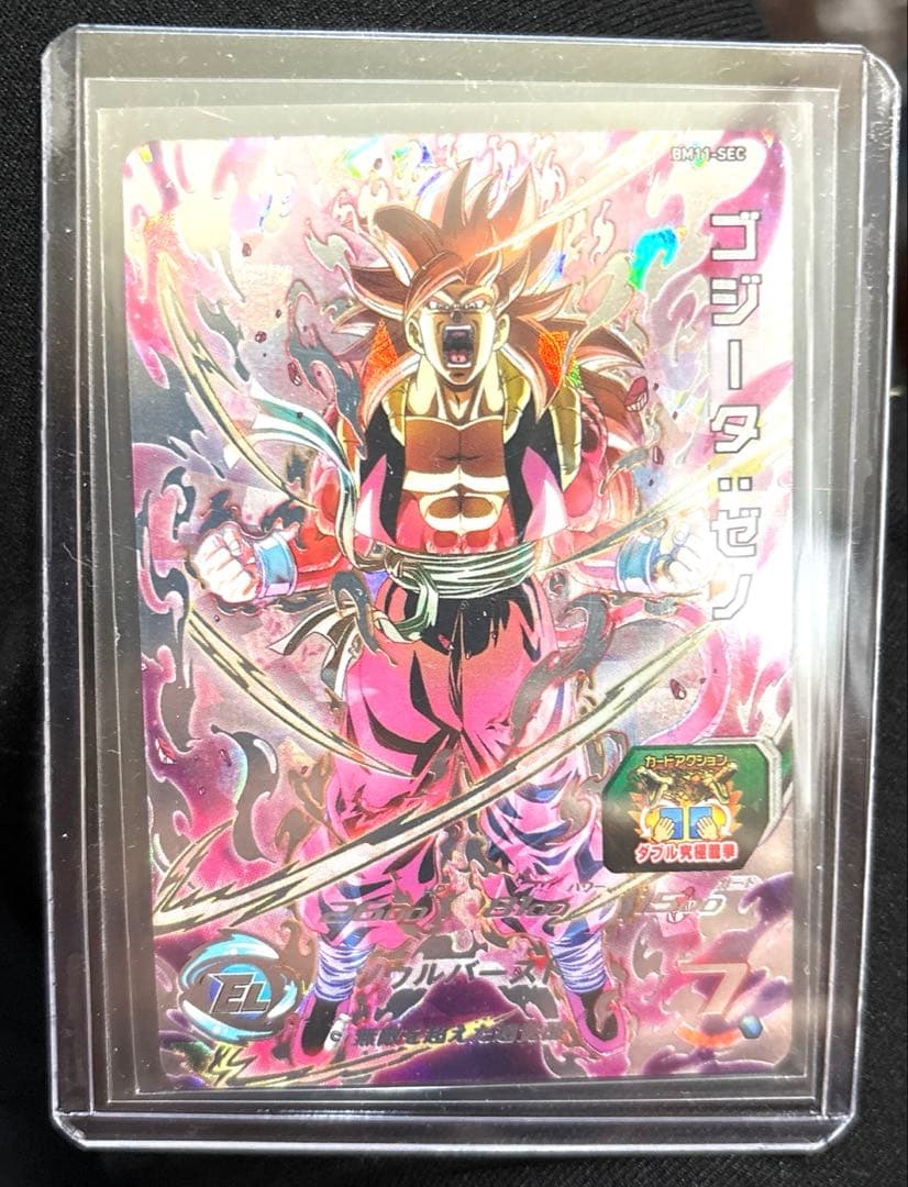 スーパードラゴンボールヒーローズ BM11-SEC ゴジータゼノ - メルカリ