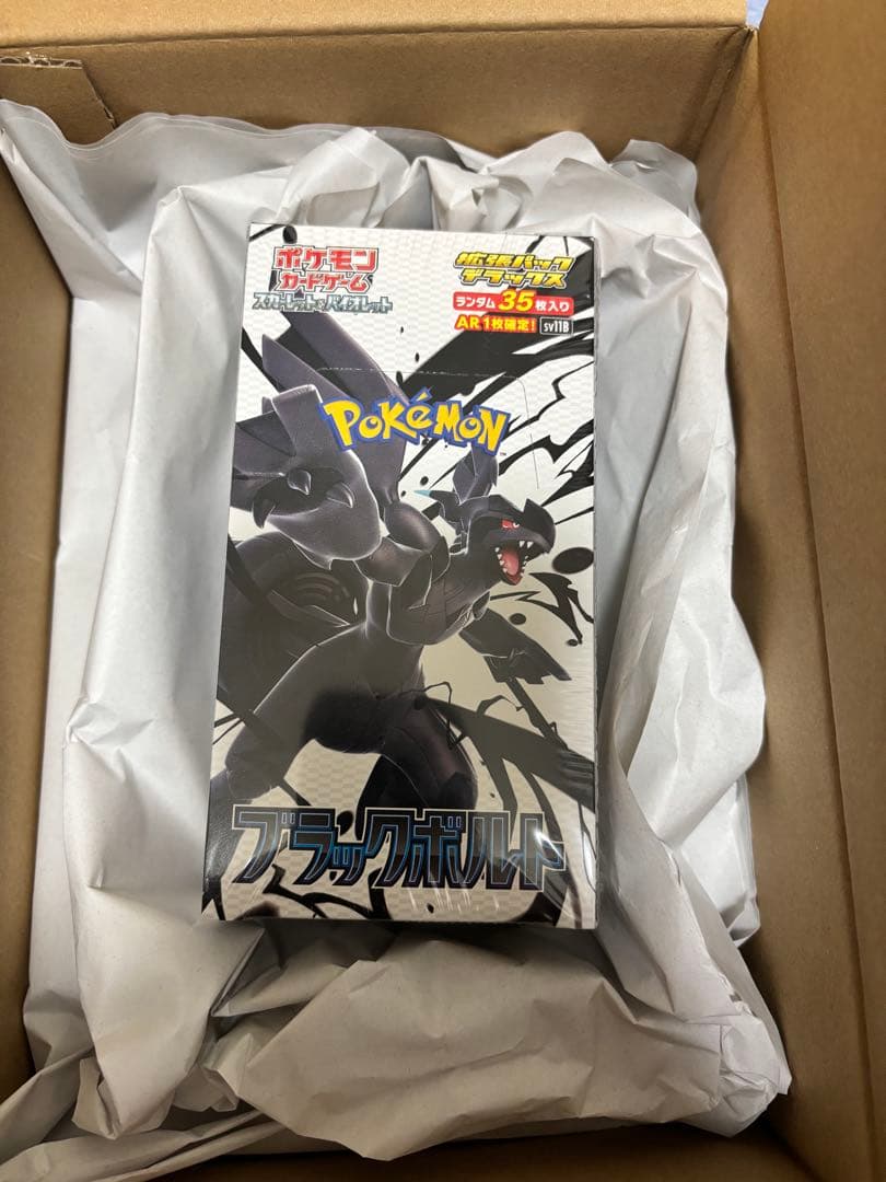 ポケカ ブラックボルト 拡張パックデラックス シュリンク付き ポケセン産納品書付 拡張パック「ブラックボルト」「ホワイトフレア」｜ポケモンカード