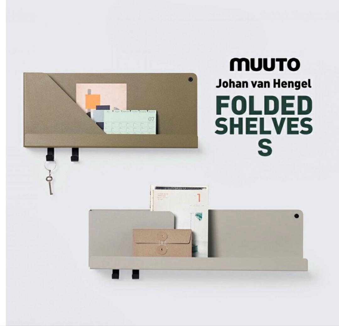 未使用MUUTO Folded Shelves S グレー HAY cibone