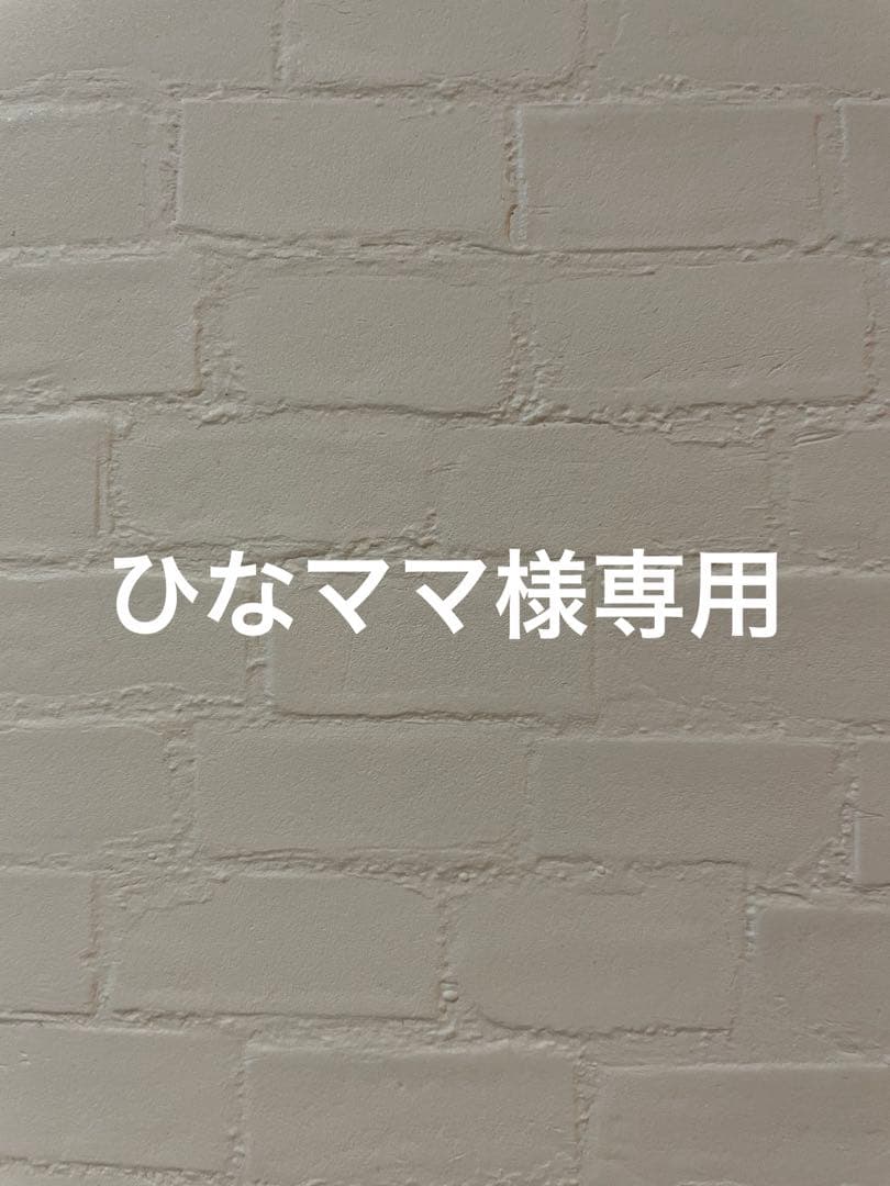 ひなママ