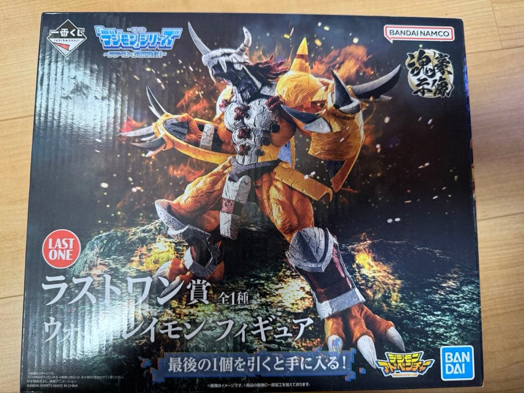 一番くじ デジモン ラストワン賞 ウォーグレイモン 魂豪示像