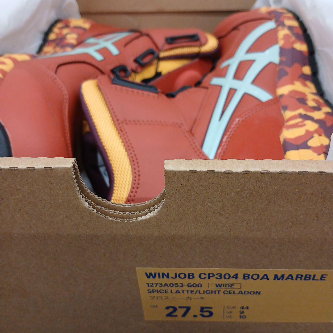 アシックス WINJOB CP304 BOA MARBLE 27.5cm
