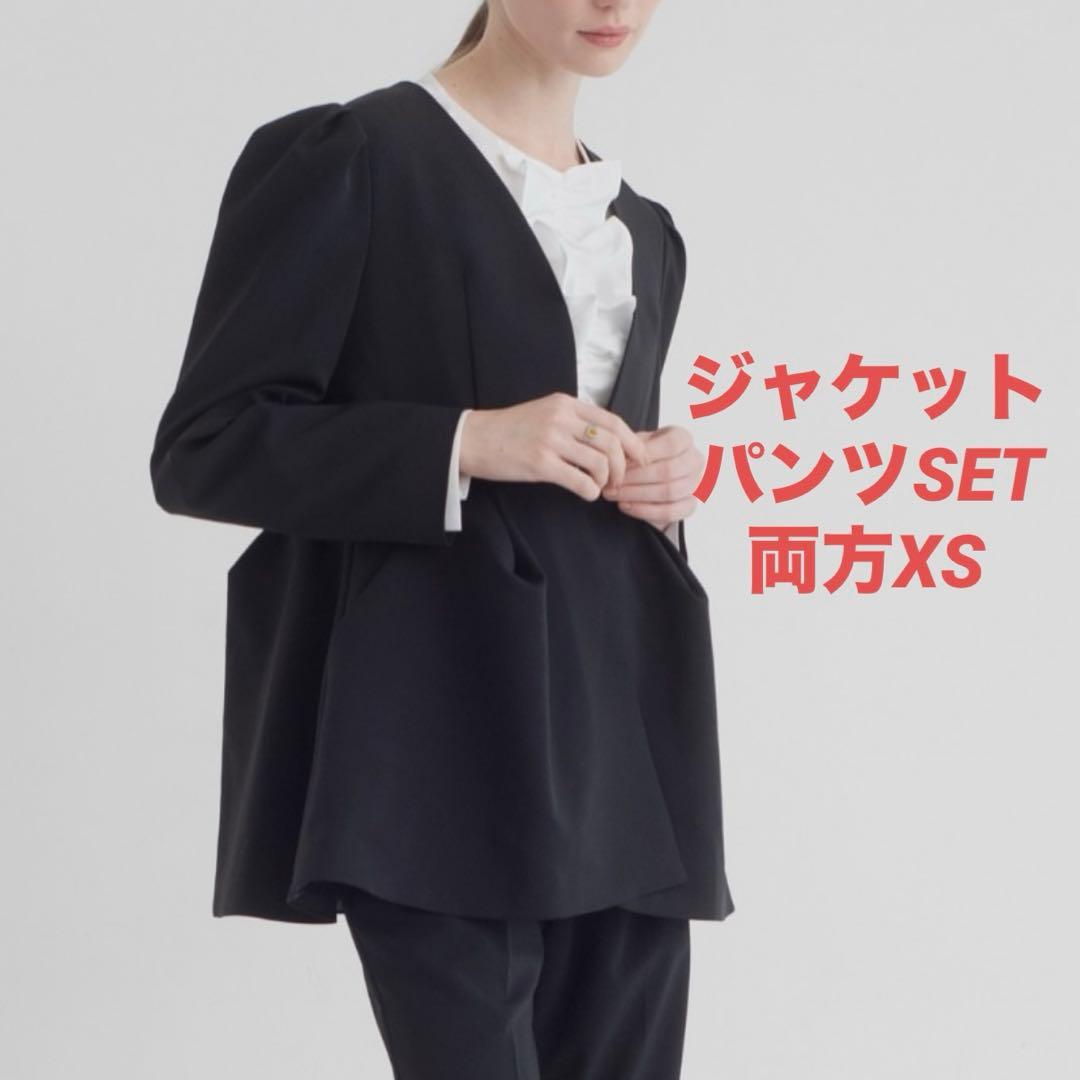 maison de dolce ジャケット パンツ セット 両方XS 1回着用 - メルカリ