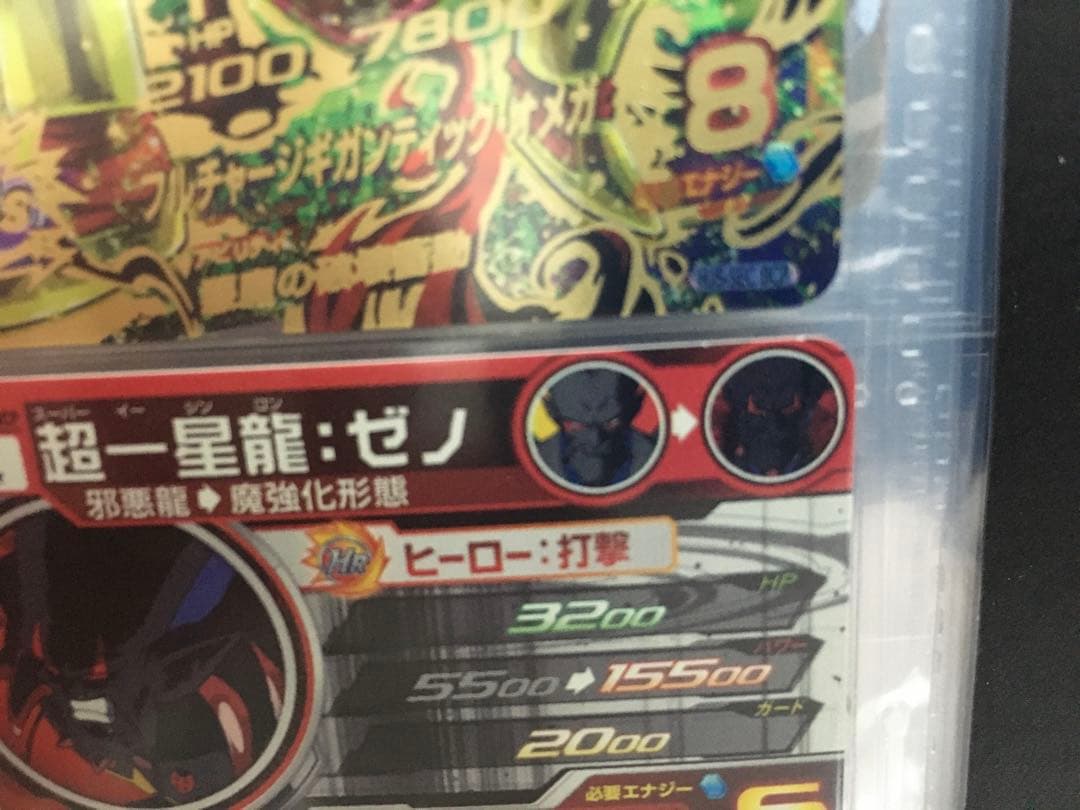 オンライン ストアゲーム・おもちゃ・グッズ - ドラゴンボール