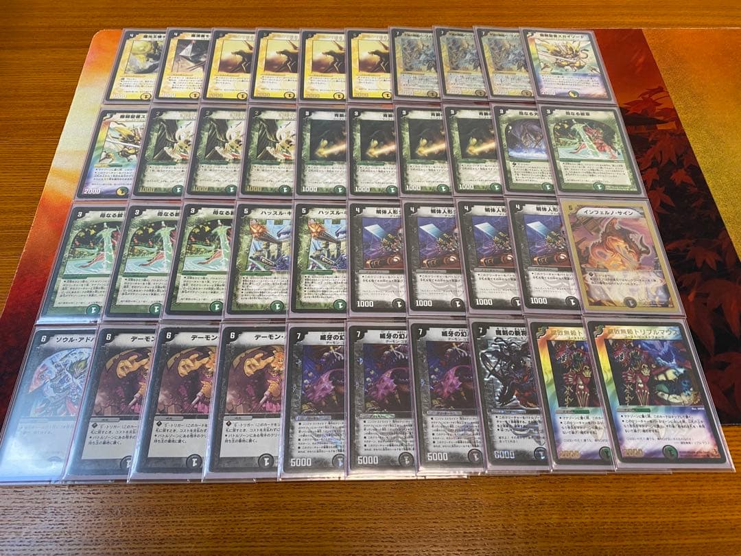 デュエマクラシック08 日本一決定戦 ギャラクシー・マスター入賞デッキ