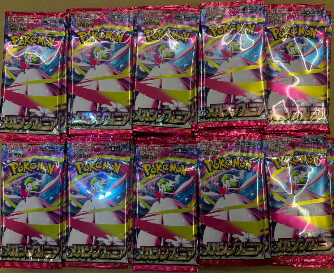 メガシンフォニア　サーチ済み100パック