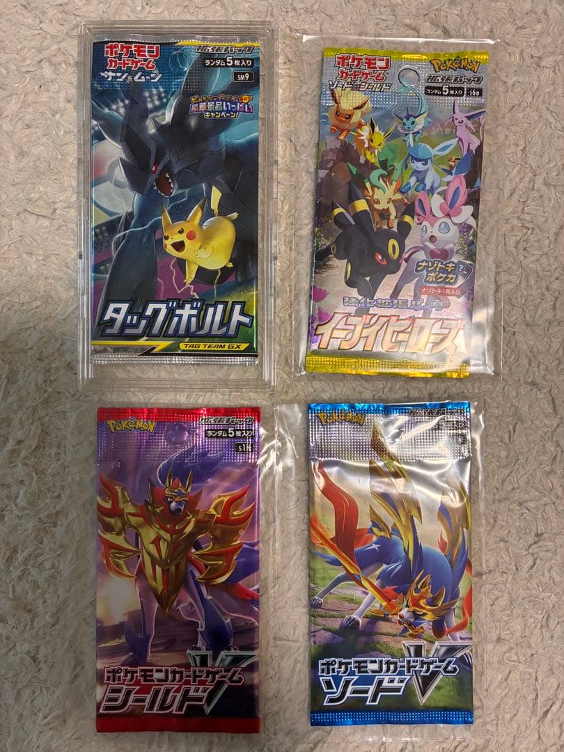 ポケモンカードパック 4パック　未開封　まとめ売り