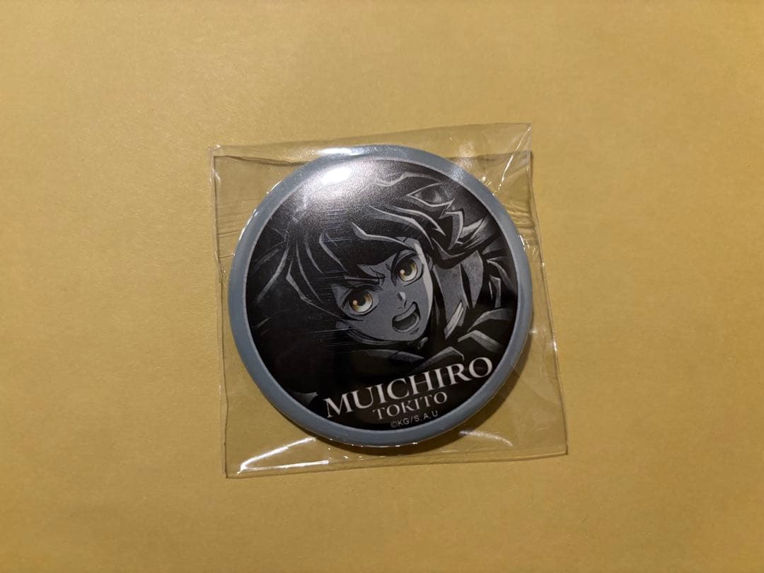 鬼滅の刃 ufotable DINING お楽しみくじ 缶バッジ 時透無一郎 - メルカリ