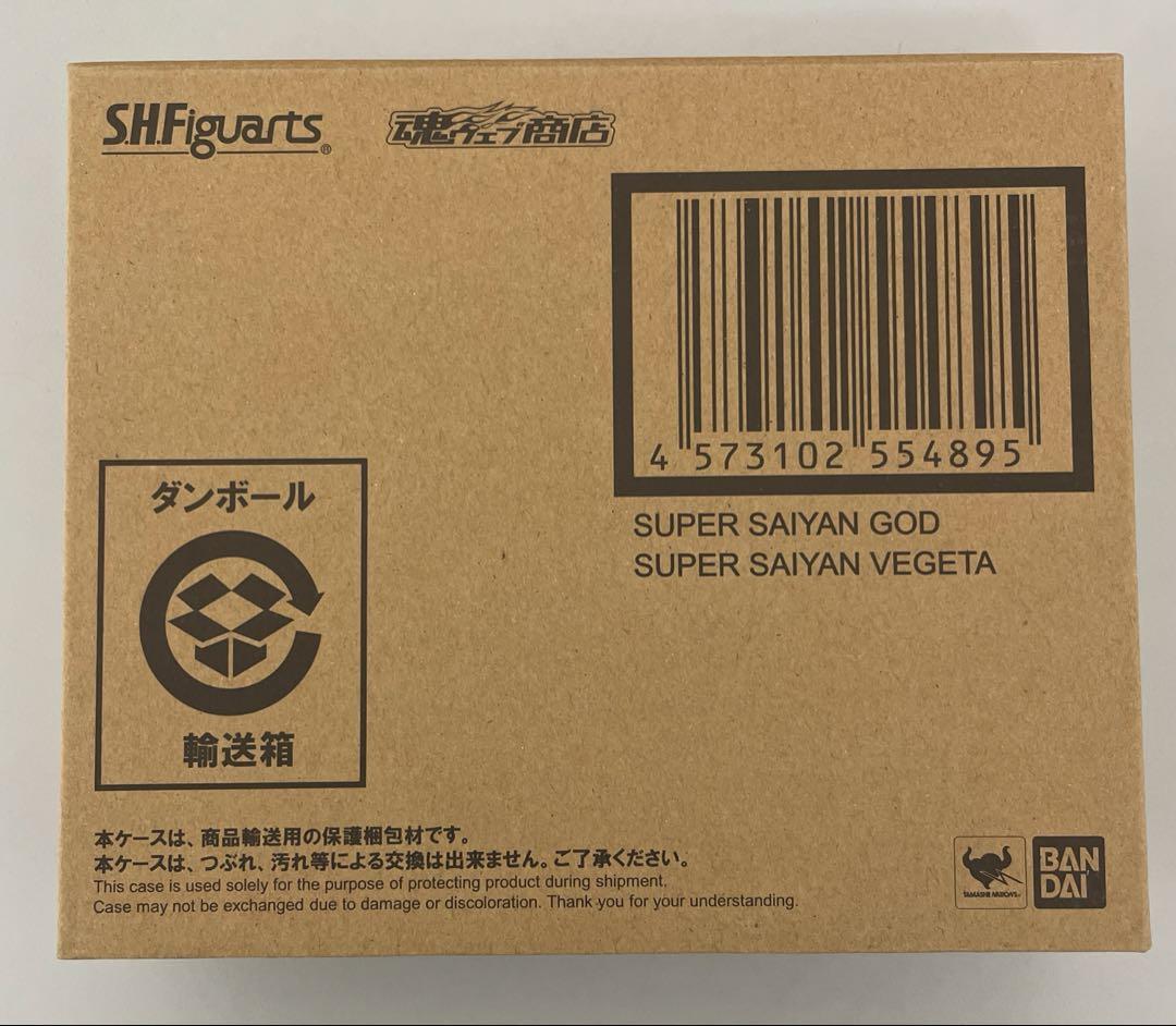 未開封S.H.Figuarts スーパーサイヤ人ゴッドスーパーサイヤ人ベジータ超