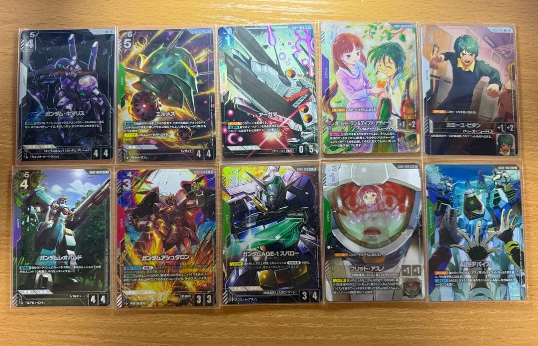 ガンダムカードゲーム　パラレル10枚まとめ売り
