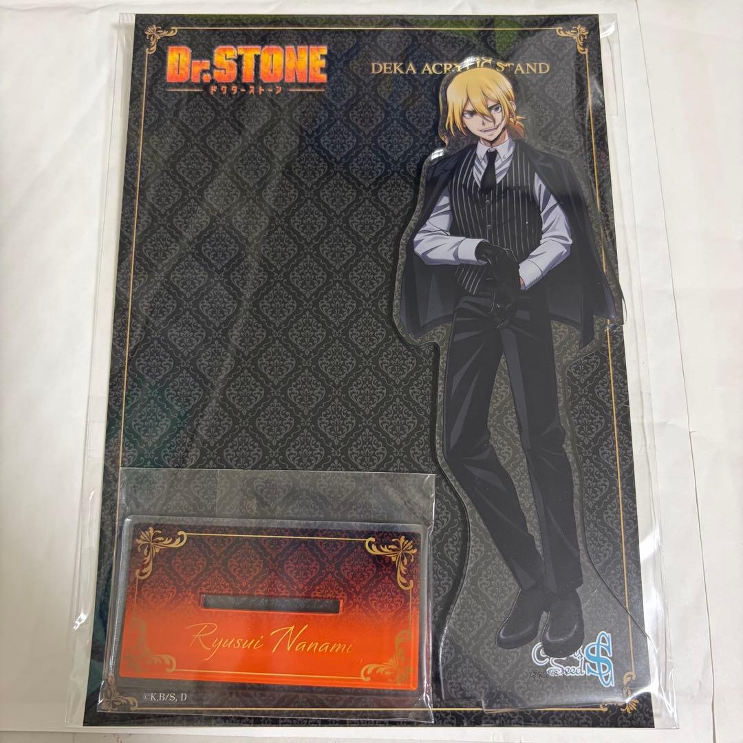Dr.STONE 七海龍水 デカアクリルスタンド ブラックスーツ THEキャラ