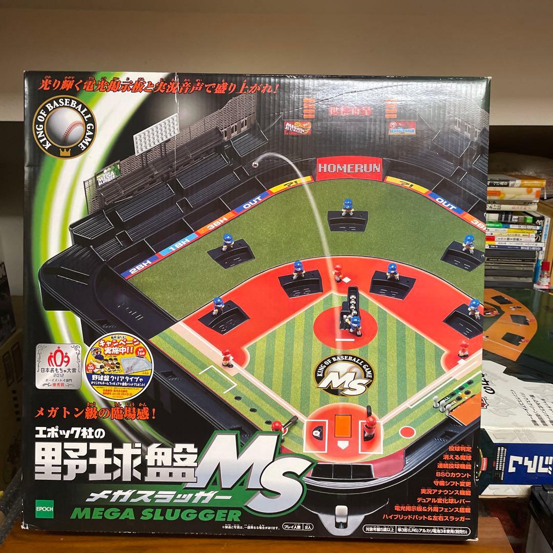 エポック社野球盤新品未開封メガスラッガー 野球盤 600x600mm