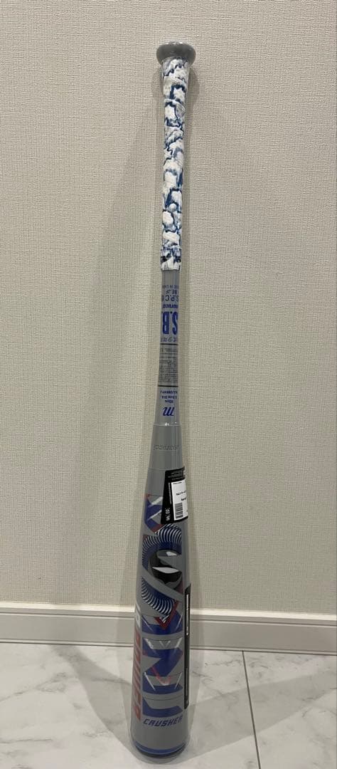 青ワニ 80cm 新品