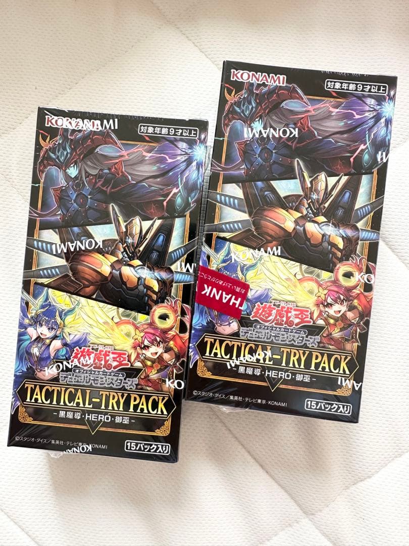 遊戯王 TACTICAL-TRY PACK 黒魔導 HERO 御巫 2BOX - メルカリ