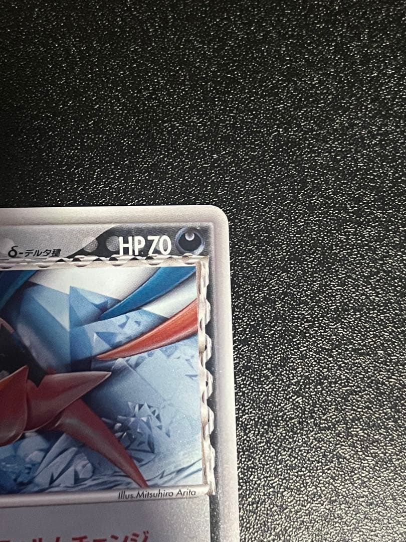 美品】デオキシス δ ☆ 拡張パック ホロンの幻影 037/052デルタ種