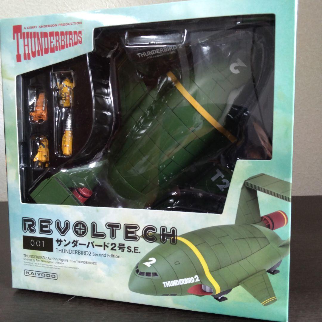 海洋堂 サンダーバード2号 別サイズ機種つき