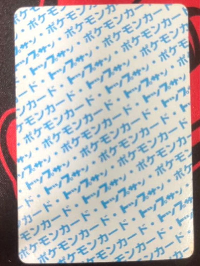 トップサン ポケモンカードまとめ売り - メルカリ