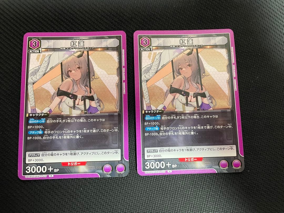 ユニオンアリーナ NIKKE 紅蓮　2枚 ユニオンアリーナ NIKKE 紅蓮 SR星2パラレル - メルカリ