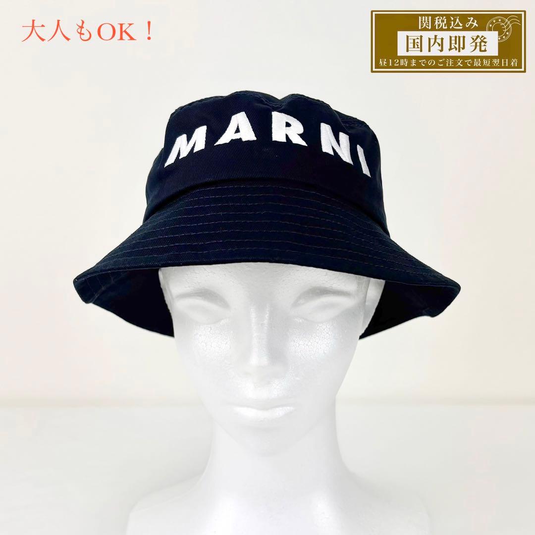 大人もOK！【MARNI KIDS】ロゴハット M01458 M00J2 /#3 楽天市場】MARNI KIDS マルニ キッズ バケットハット M01458 M00J2