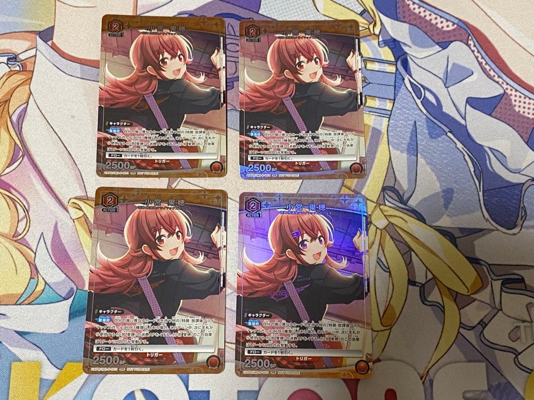 小宮果穂　ユニチケ　4枚セット　UNION ARENA シャニマス