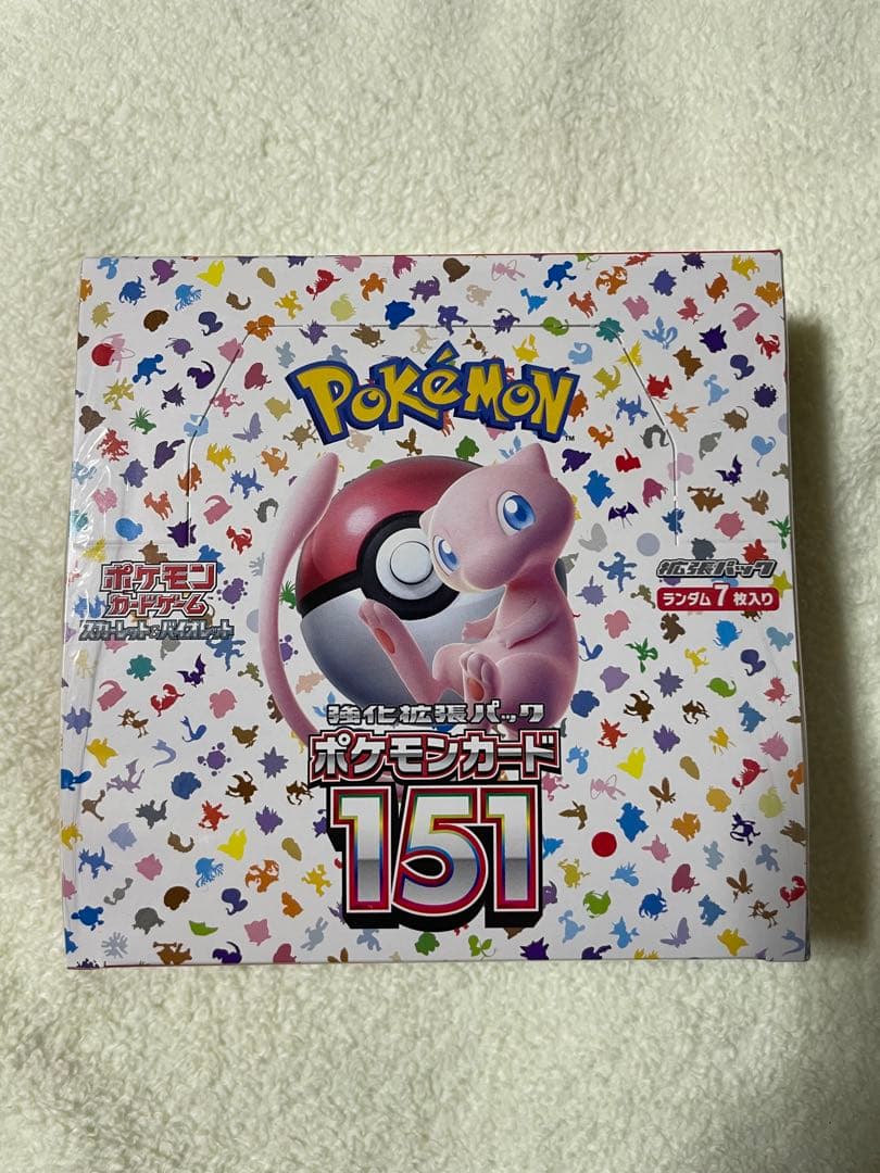 新品未開封ポケモンカード151 1BOX＋エリカの招待 エリカの招待 (SAR) {206/165} [SV2a/ポケモンカード151] [SV] - magi