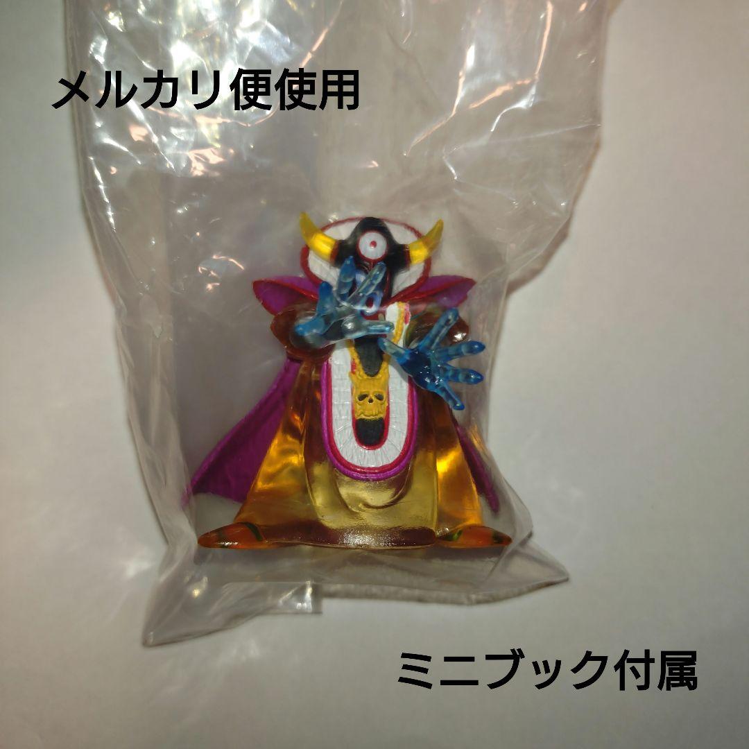 ドラゴンクエスト クリスタルモンスターズ ゾーマ - メルカリ