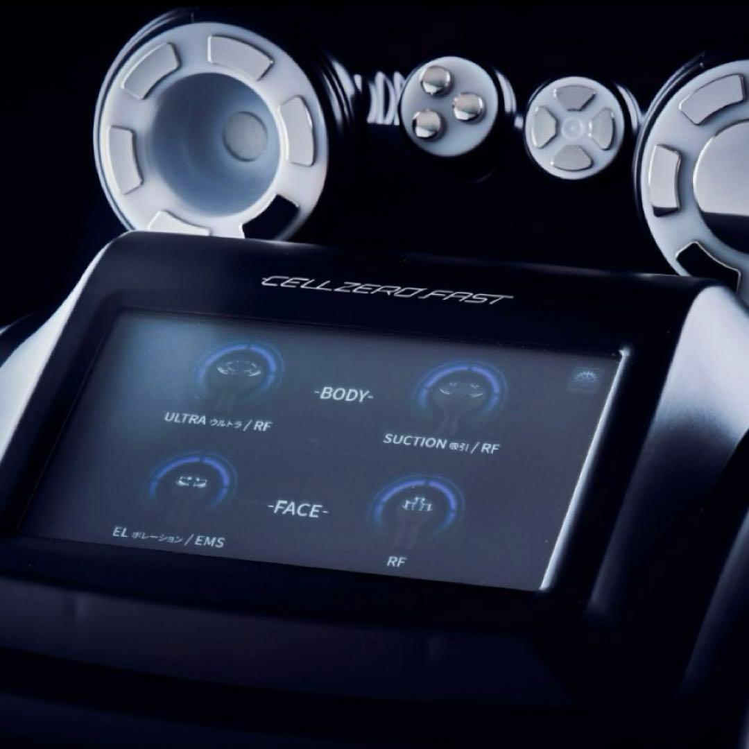 値下げ　じぶんdeエステ　セルゼロファスト　痩身　ダイエット