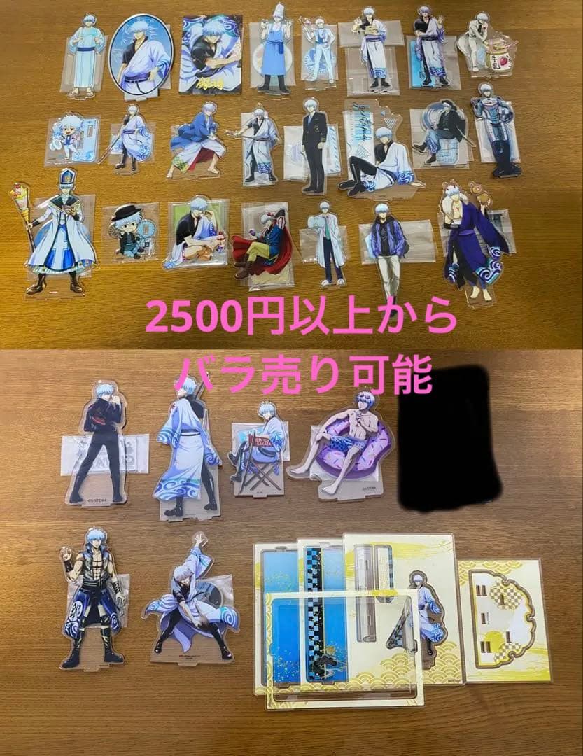 銀魂　坂田銀時　アクリルスタンド　まとめ売り