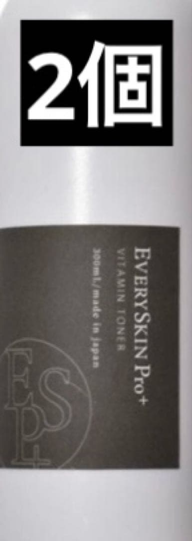 エブリースキン プロ ビタミントナー 300ml【業務用】 エブリースキン プロ ビタミントナー 300ml【業務用】の卸・通販