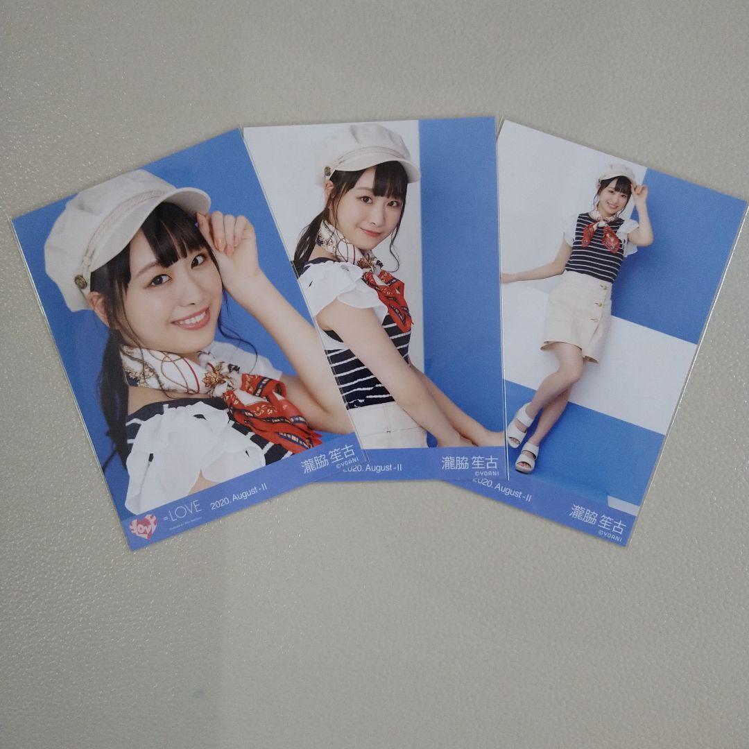 LOVE 瀧脇笙古 2020 August-Ⅱ 生写真 コンプ - メルカリ