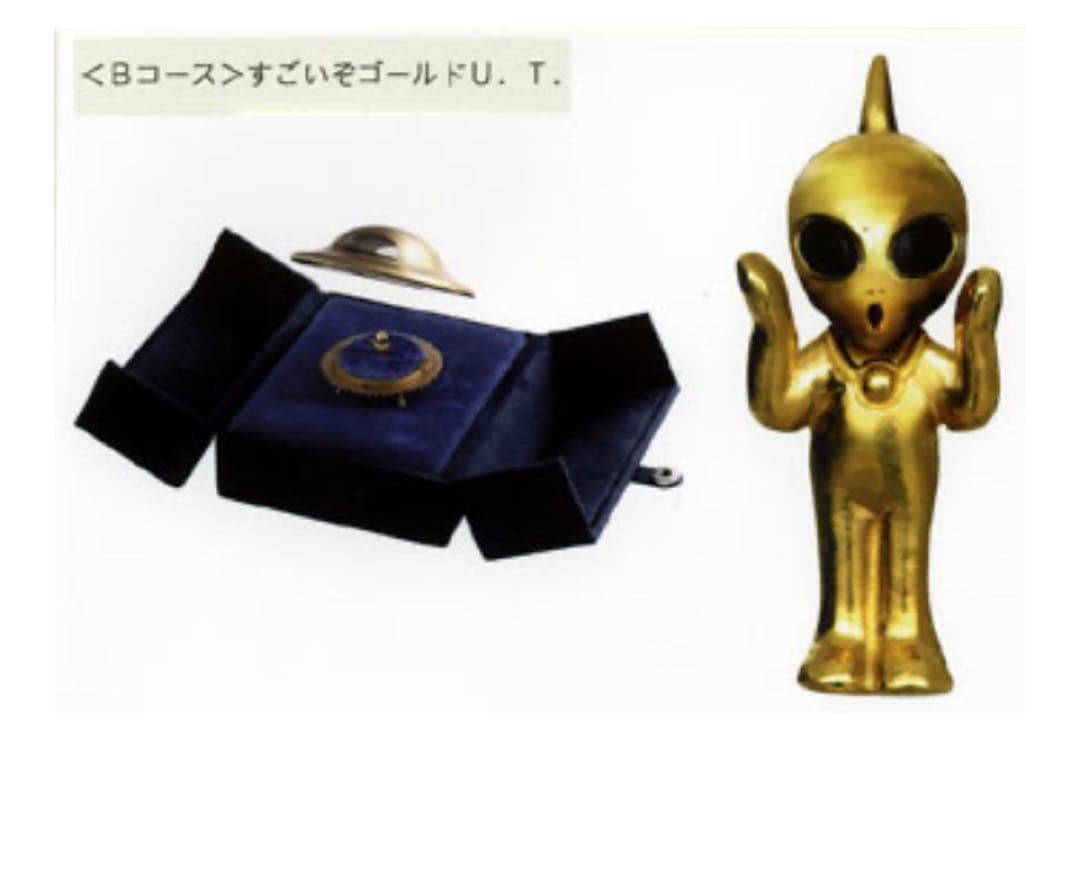 日清食品 すごいぞゴールド U.T. 13mm 純金ちっちゃフィギュア K24