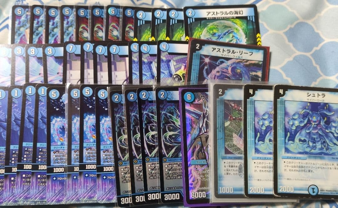 デュエルマスターズ サイバー　パーツ各種　シュトラ2枚他