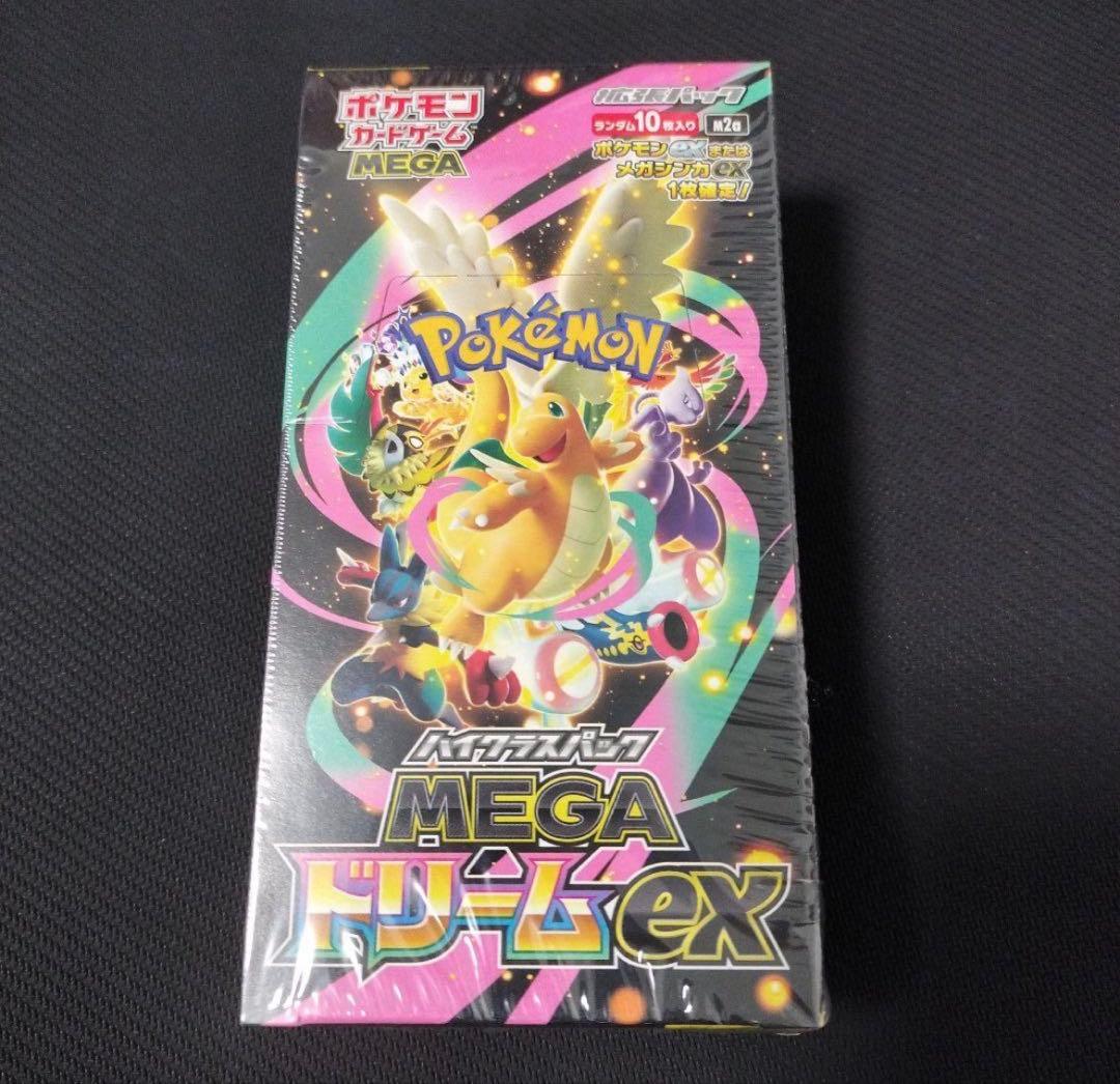 メガドリームex 1box シュリンク付き　未開封box メガドリームexボックス シュリンク付き MEGAドリームex ポケモン
