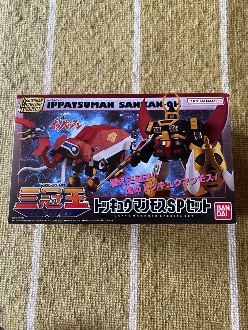 値下げ不可　スーパーミニプラ　SMP 三冠王トッキュウマンモス　スペシャルセット SMP［SHOKUGAN MODELING PROJECT］ タイムボカンシリーズ 逆転