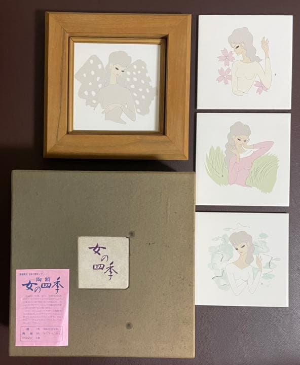 東郷青児 タイル 陶額 女の四季 壁掛け - メルカリ
