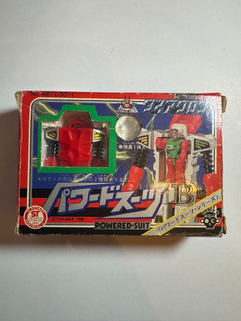 激レア】旧タカラ ダイアクロン パワードスーツB 箱付き - メルカリ
