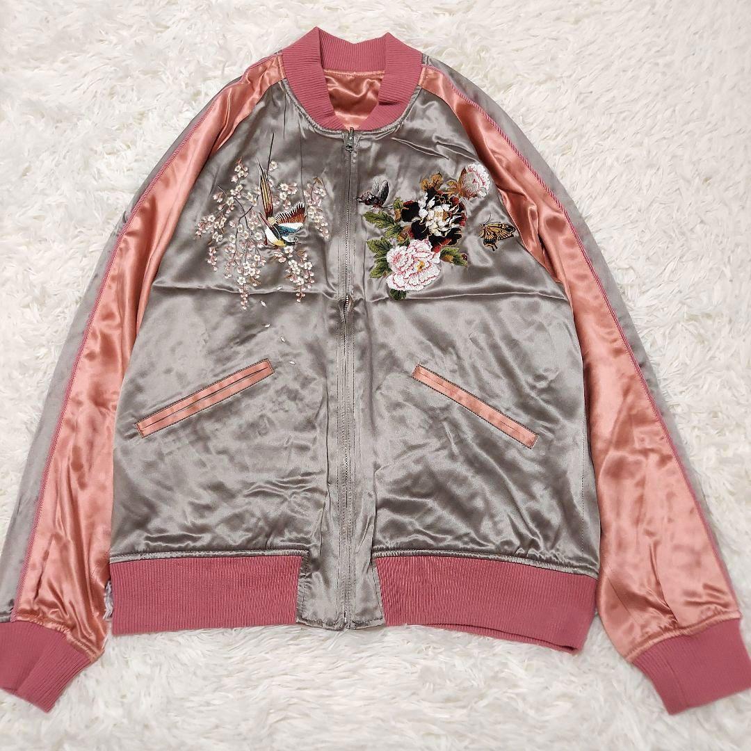 ✨希少✨カールヘルム リバーシブルスカジャン ピンク L 2026年最新】カールヘルム スカジャンの人気アイテム - メルカリ