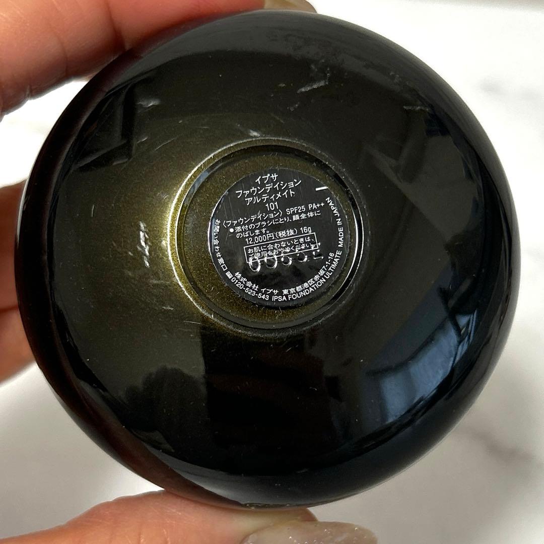 新品未使用　ipsa ファウンデイション アルティメイト　101