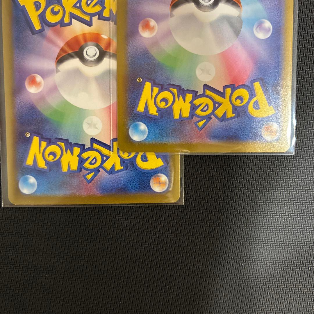 テラスタルフェスex ブイズ SAR 9枚セット ゴットパック ブラッキーex