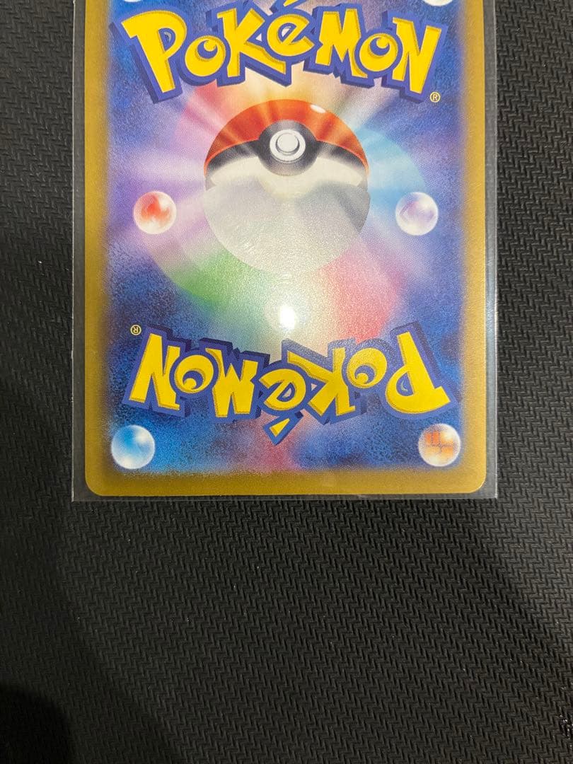 テラスタルフェスex ブイズ SAR 9枚セット ゴットパック ブラッキーex