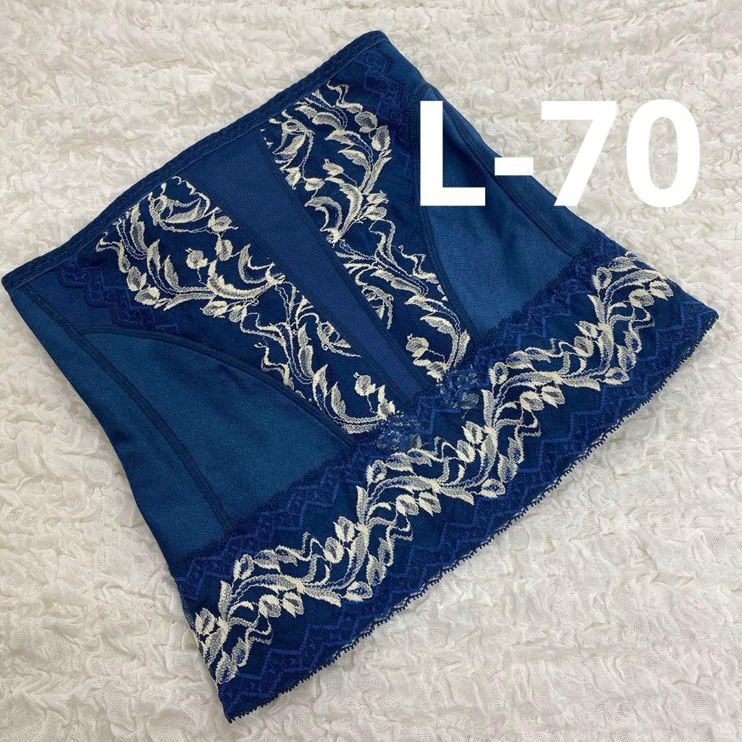 マルコ 補正下着 ウエストシェイパー L-70 リベルディーニュ ネイビー