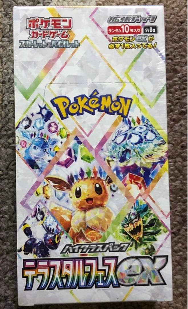 ポケモンカード　テラスタルフェスex BOX 未開封　シュリンク付き