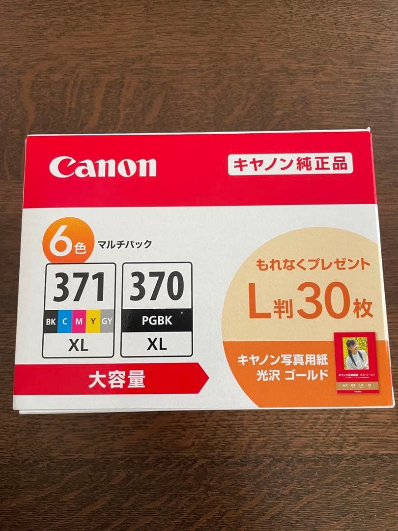 大容量2027】未開封Canon純正品BCI-371XL/370XLおまとめ品 - メルカリ
