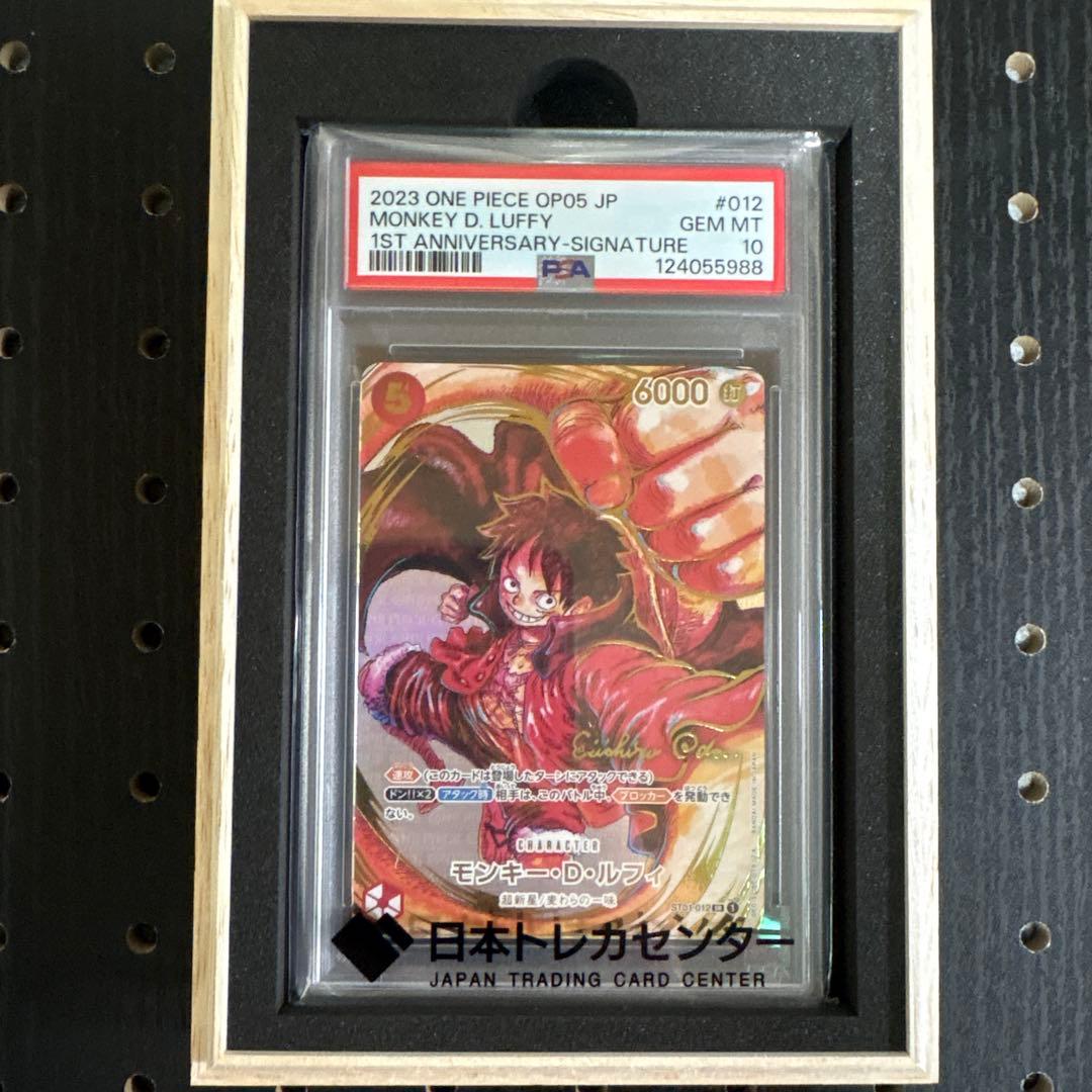 な*ん様 【psa10】サインルフィ 高騰中 One piece - メルカリ